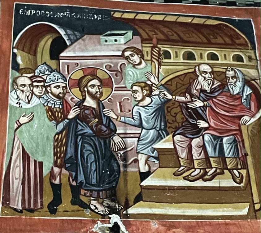 Christ before Caiaphas — Stavros tou Agiasmati — Philippos Goul
