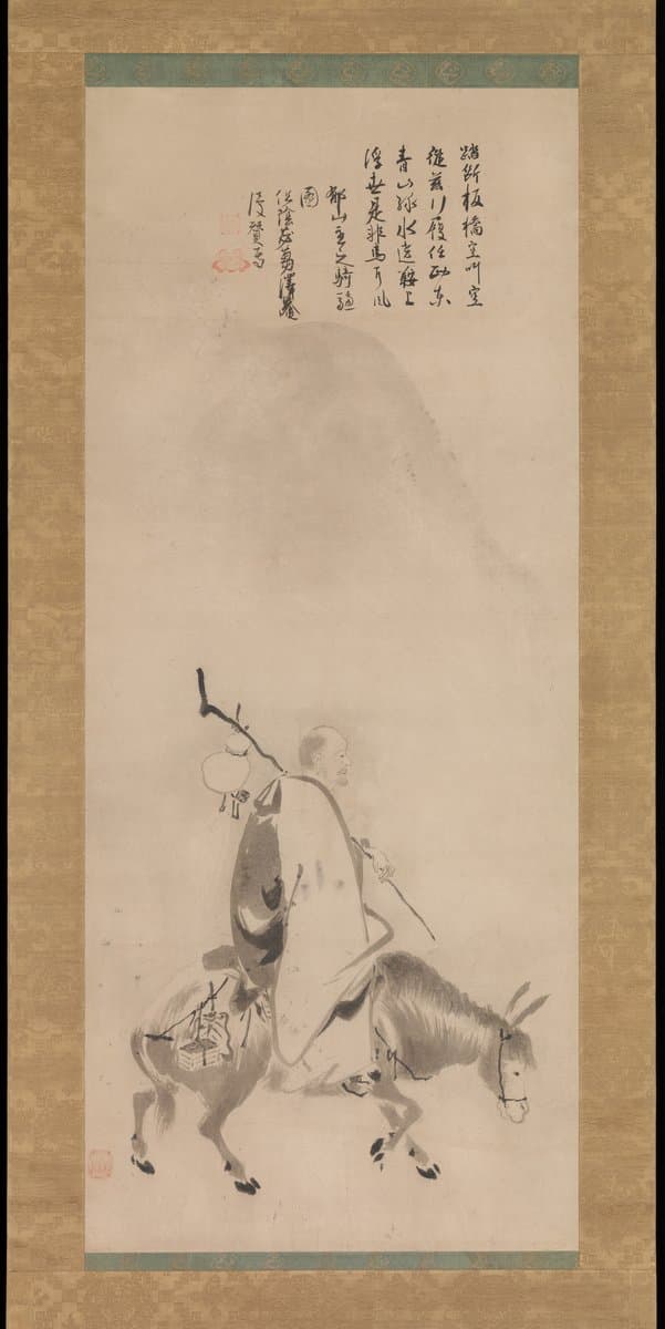 Zheng Huangniu and Yushanzhu — Kano Naizen