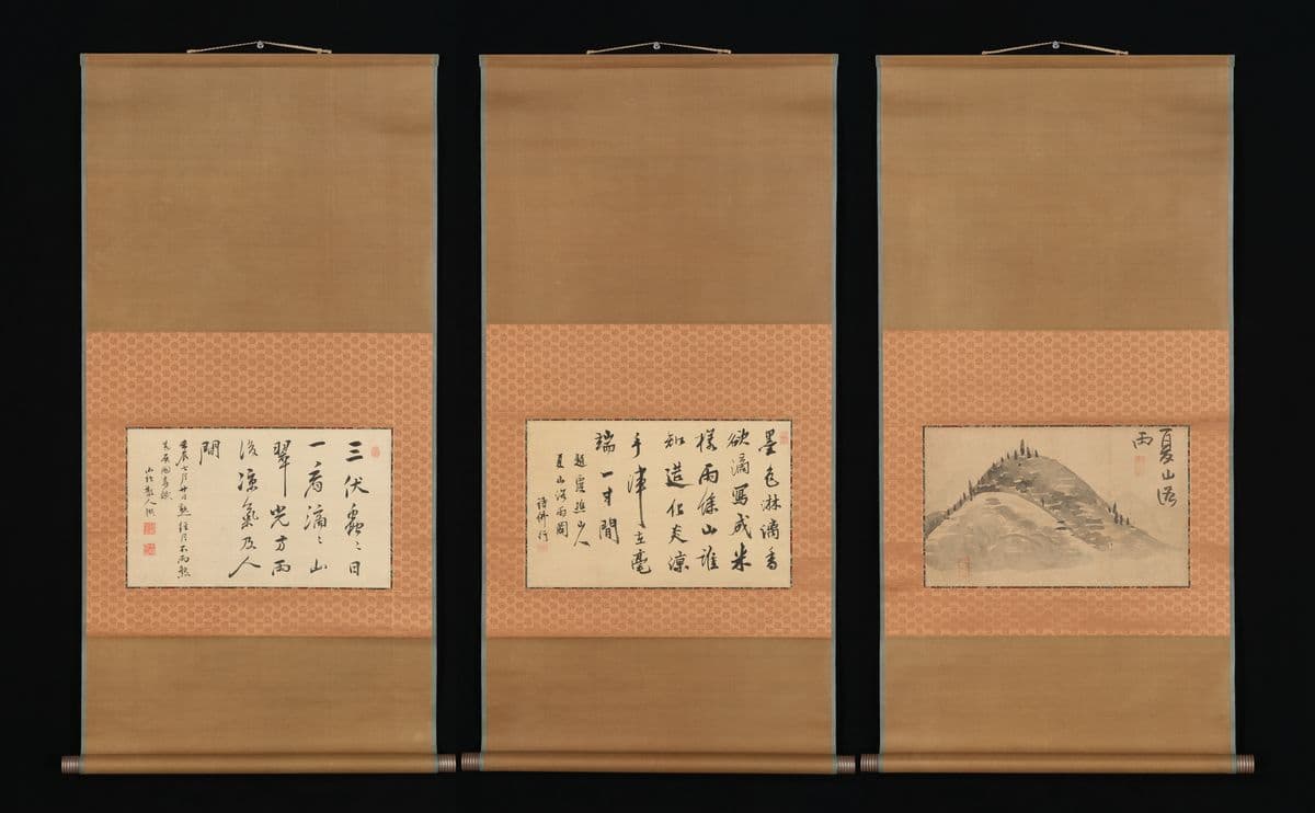 Mountain and Calligraphy — Ike no Taiga
