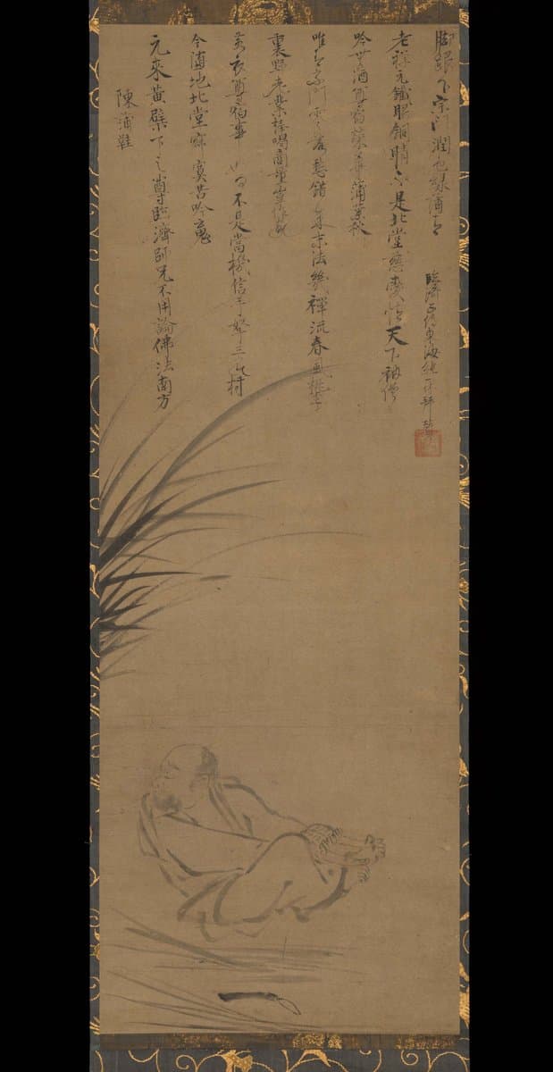 Rush-Sandal Chen (Chen Puxie) — Ikkyū Sōjun