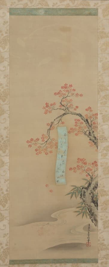 Autumn in Takao — Kiyohara Yukinobu