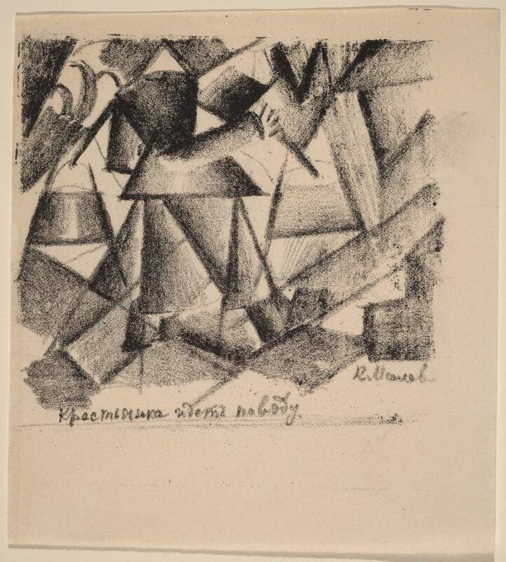 A Peasant Woman Goes for Water — Malevich’s pre-Revolution avant-garde print, dated 1913, within the preset’s documented earlier context.