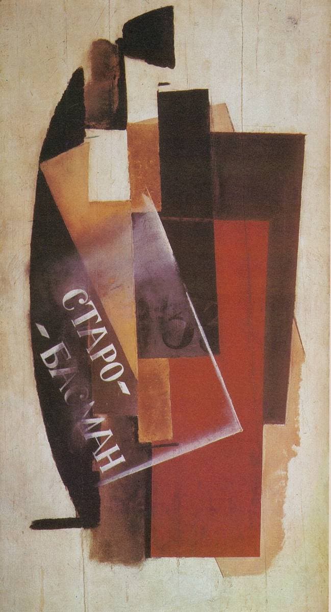 Board No. 1, Staro-Basman — Vladimir Tatlin
