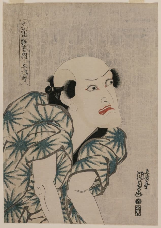 Nakamura Utaemon III as the Monkey Trainer Yojiro (from the series Famous Kabuki Plays) — Kunisada