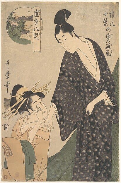 Gonpachi ni Komurasaki no Toko no Tsuki — Utamaro