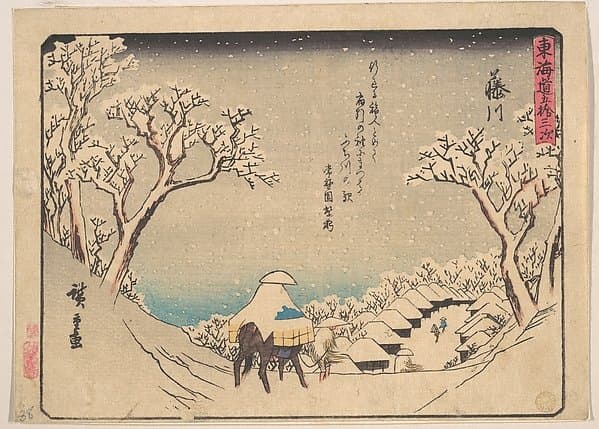 東海道五十三次　藤川|Fujikawa — Andō Hiroshige