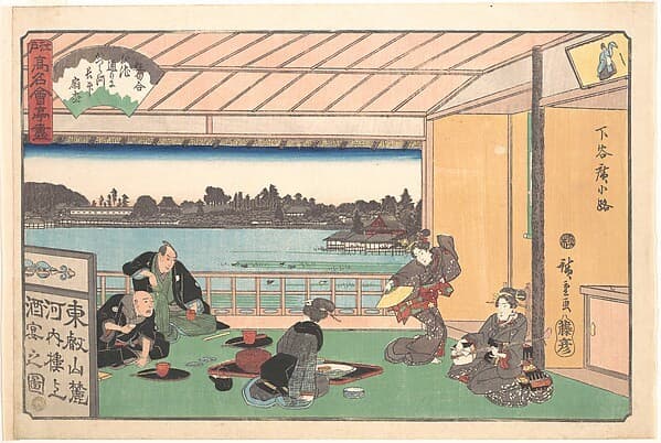 The Kawachirō Restaurant, Shitaya Hirokōji (Shitaya Hirokōji, Kawachirō), from the series A Collection of Famous Restaurants of Edo (Edo Kōmei Kaitei Zukushi) — Andō Hiroshige