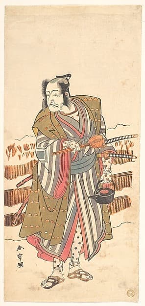 Ichikawa Ebizo (the Fourth Ichikawa Danjuro) as a Samurai — Katsukawa Shunshō