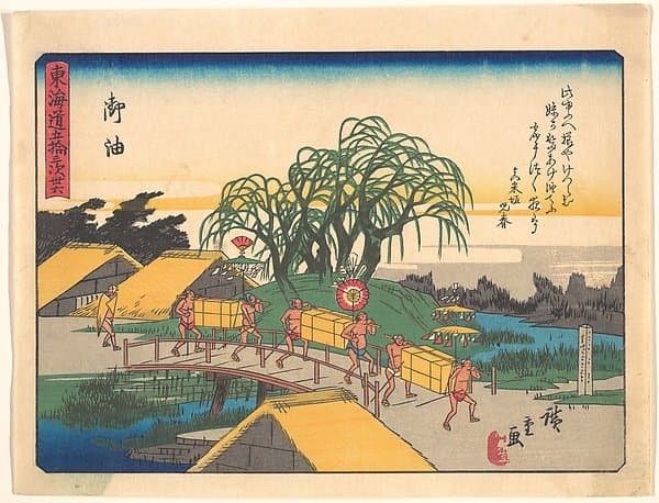 Goyu,  from the series The Fifty-three Stations of the Tōkaidō Road — Andō Hiroshige