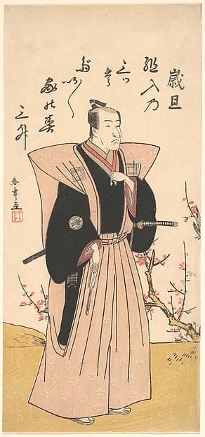 Ichikawa Danjuro V in Ceremonial Robes — Katsukawa Shunshō