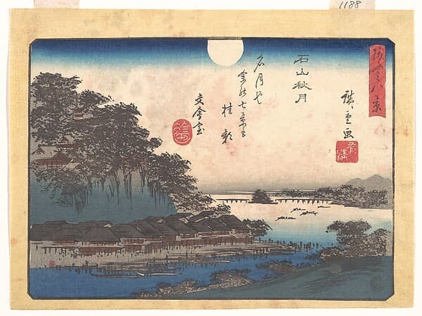 歌川広重画  「あふみ八景　石山秋月」|Autumn Moon at Ishiyama, from the series Eight Views of Ōmi (Ōmi hakkei) — Andō Hiroshige