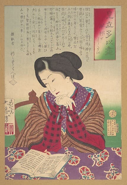Collection of Desires, Wish for Foreign Travel (Mitate Tai zukushi-yōkō ga shitai) — Yoshitoshi