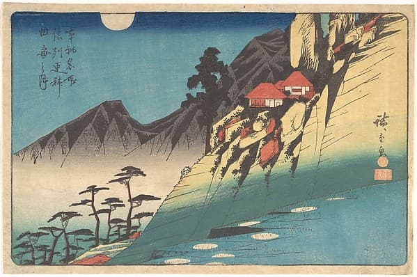 Shinshu-sarashina tagoto no tsuki|本朝名所　信州更科田毎之月|Reflections of the Moon in the Rice Fields of Sarashina in Shinshu — Andō Hiroshige
