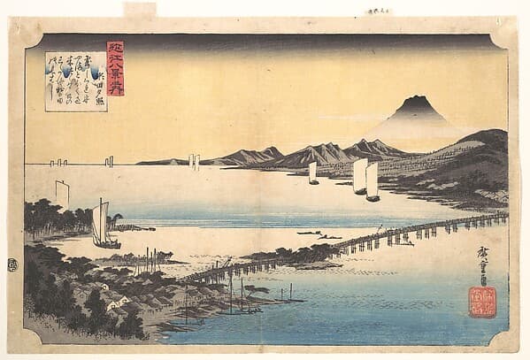 歌川広重画　近江八景の内　瀬田夕照|Sunset Glow at Seta (Seta sekishō), from the series Eight Views of Ōmi Province (Ōmi hakkei) — Andō Hiroshige