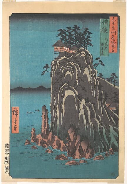 六十余州名所図会　備後　阿武門観音堂|Kannondo, Abuto, Bingo Province, from the series Views of Famous Places in the Sixty-Odd Provinces — Andō Hiroshige