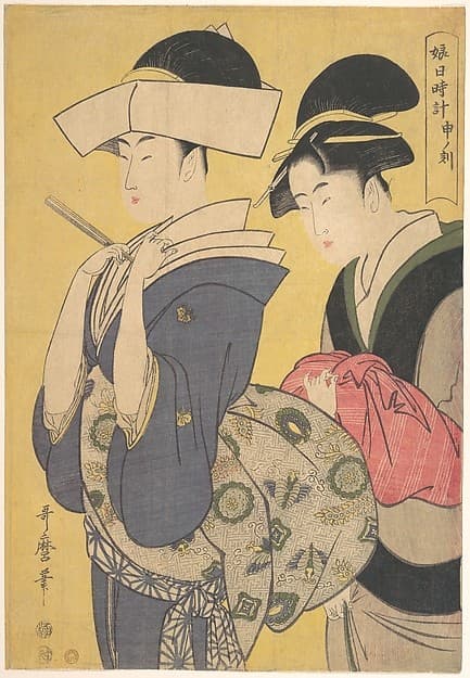 Seru no Koku — Utamaro