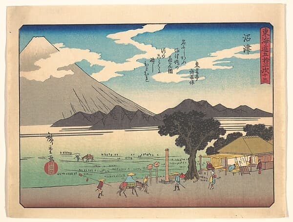 東海道五十三次　沼津 — Andō Hiroshige