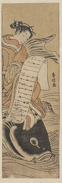 The Bijin Kinko — Suzuki Harunobu