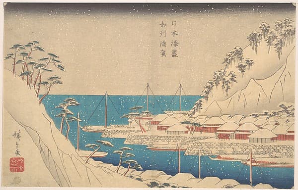 日本湊尽　相州浦賀|Uraga Harbor — Andō Hiroshige