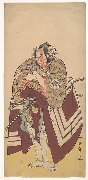 Kabuki Actor Ichikawa Danjūrō V in a Shibaraku (Stop Right There!) Role — Katsukawa Shunshō