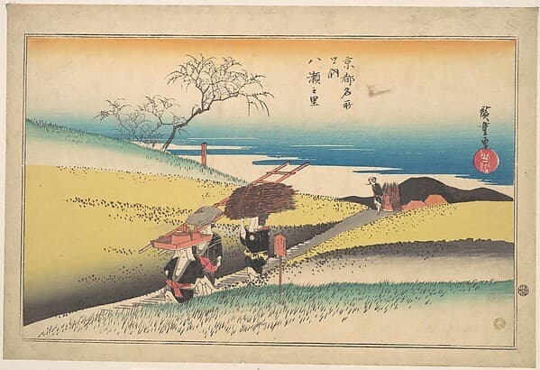 京都名所之内  八瀬之里|Yase no Sato — Andō Hiroshige
