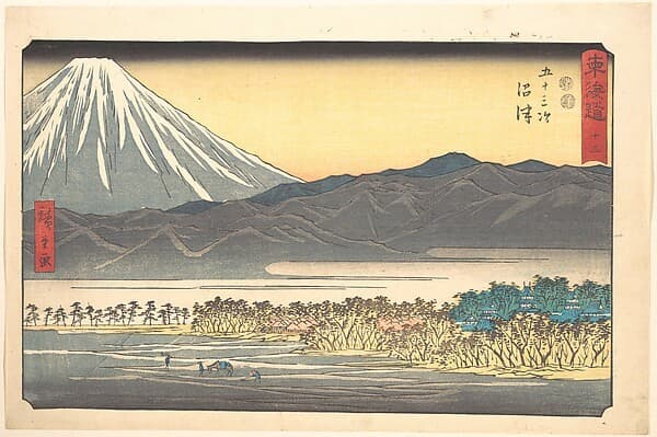 歌川広重画　東海道　十三　五十三次　 沼津|Numazu, Number 13, from the series Fifty-Three Stations of the Tōkaidō (Tōkaidō gojūsan tsugi) — Andō Hiroshige