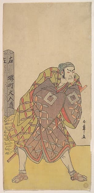 The Fifth Ichikawa Danjuro as a Kago Bearer Standing Near a Mile Post — Katsukawa Shunshō