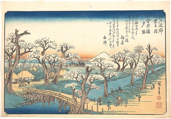 江戸近郊八景之内　小金井橋夕照|Evening Glow at Koganei Border — Andō Hiroshige