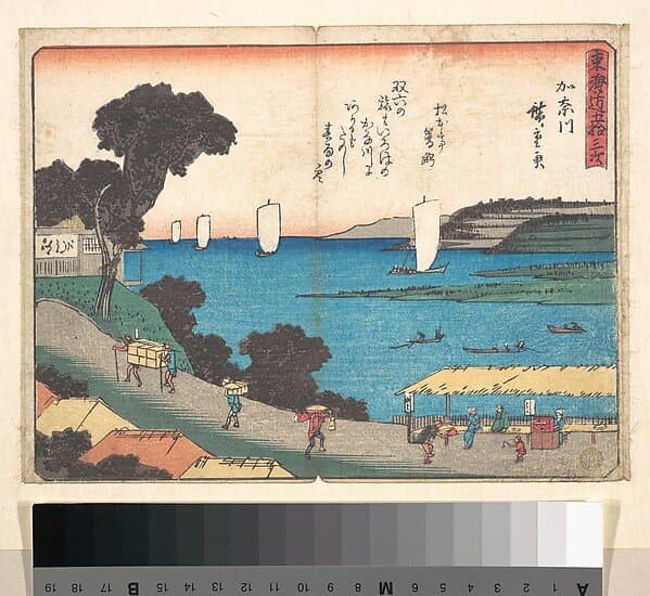 東海道五十三次  神奈川|Kanagawa — Andō Hiroshige
