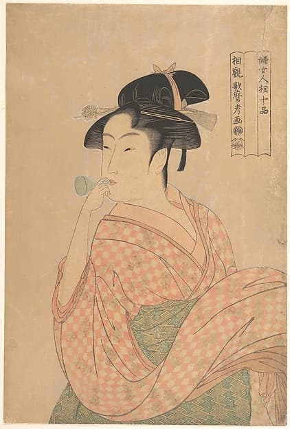 Young Woman Blowing a Popen (glass noisemaker), from the series “Ten Classes of Women’s Physiognomy” (Fujo ninsō juppen) — Utamaro