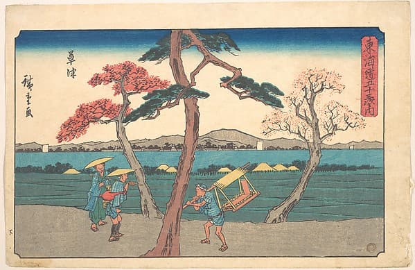 東海道五十三次之内　草津|Kusatsu Station — Andō Hiroshige