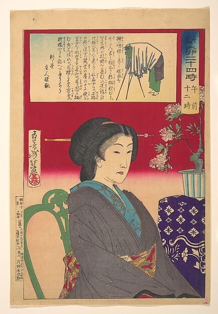 新柳二十四時 午前十二時|Twenty-Four Hours at Shinbashi/Yanagibashi: 12 Noon. (Shinyanagi nijūyo-ji, gozen jūni-ji) — Yoshitoshi