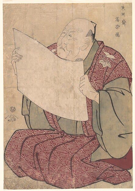 Shinozuka Uraemon Reading the Prologue at the Miyakoza Theater — Sharaku