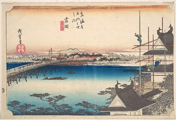 東海道五十三次之内　吉田　豊川橋|Yoshida, Toyokawa Hashi — Andō Hiroshige