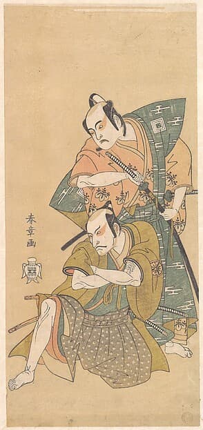 The Actor Ichikawa Yaozo II as a Samurai — Katsukawa Shunshō