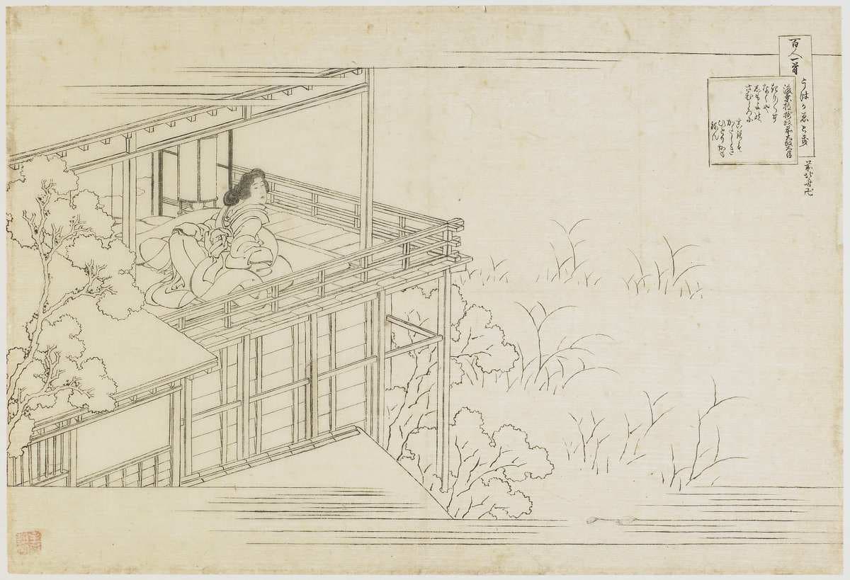 One Hundred Poets, One Poem Each Explained by the Nurse (Hyakunin isshu uba ga etoki), Kujō Yoshitsune — Katsushika Hokusai
