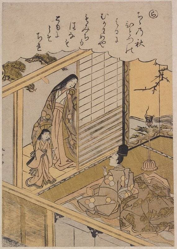 The Syllable Ra: Requesting a Painting from a Former Lover — Katsukawa Shunshō
