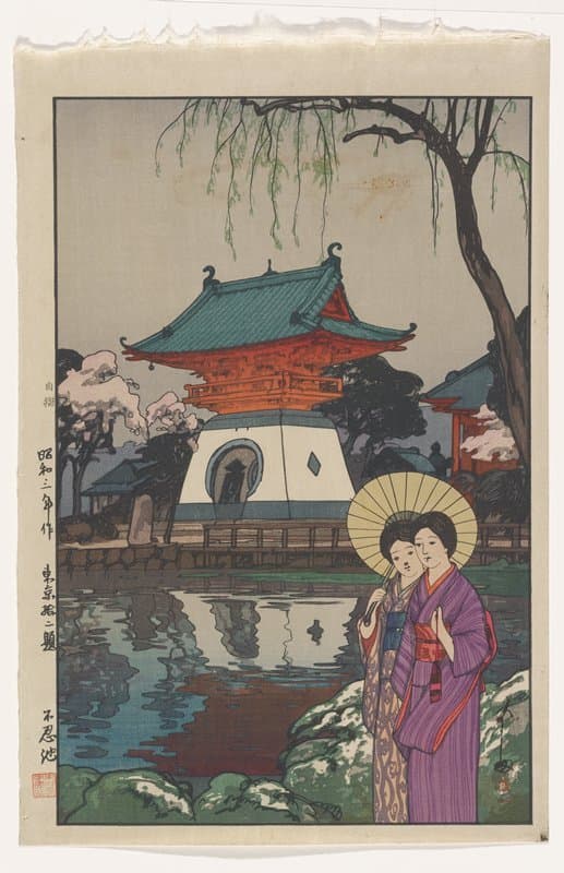 Shinobazu Pond — Yoshida Hiroshi