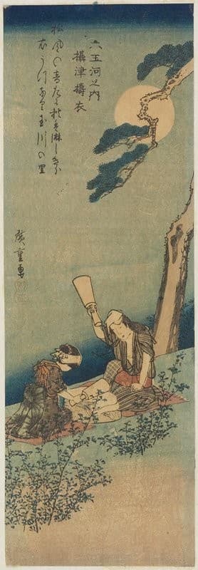 The Kinuta Jewel River in Settsu Province — Andō Hiroshige