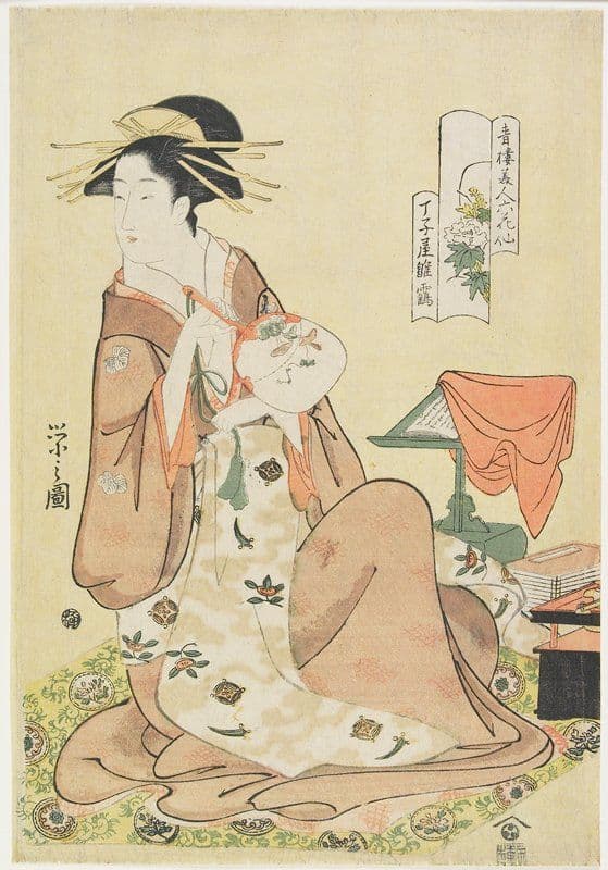 Hinazuru of the Chōjiya — Hosoda Eishi