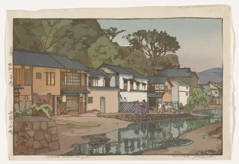 Small Town in Chūgoku District — Yoshida Hiroshi