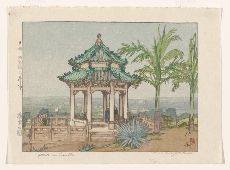 A Park in Guangzhou — Yoshida Hiroshi