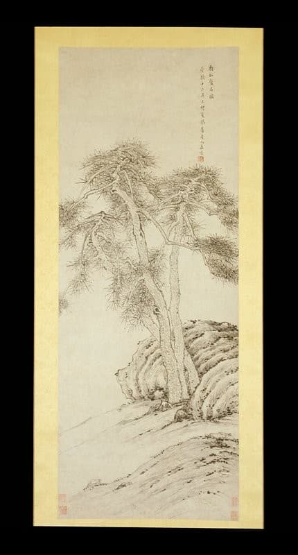 Lofty Pines and Great Rock — Cheng Jiasui