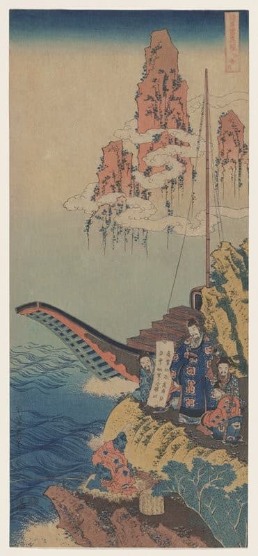 Bai Juyi — Katsushika Hokusai