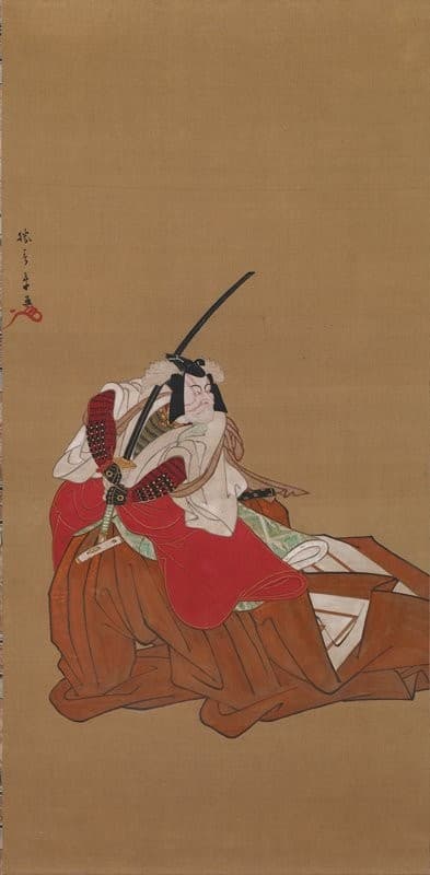 Actor Ichikawa Danjūrō V in a Shibaraku Role — Katsukawa Shunshō