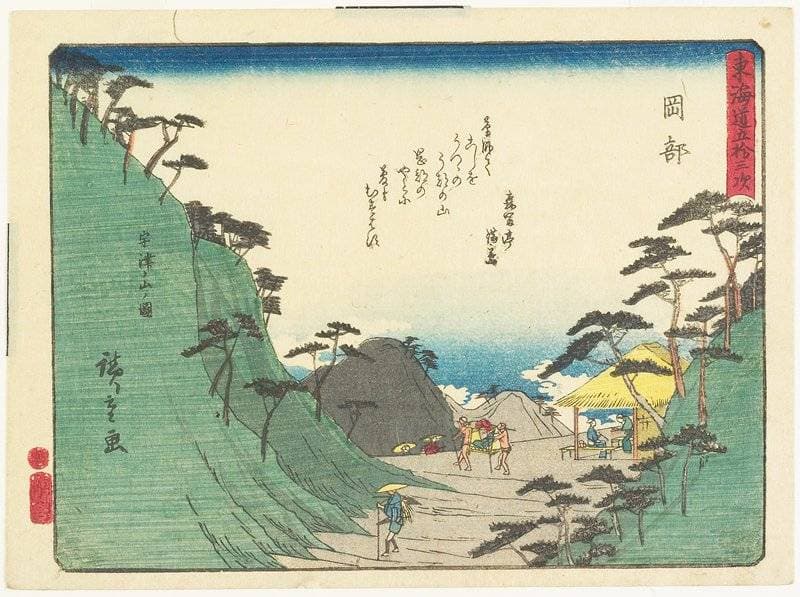 Okabe: View of Mount Utsu — Andō Hiroshige