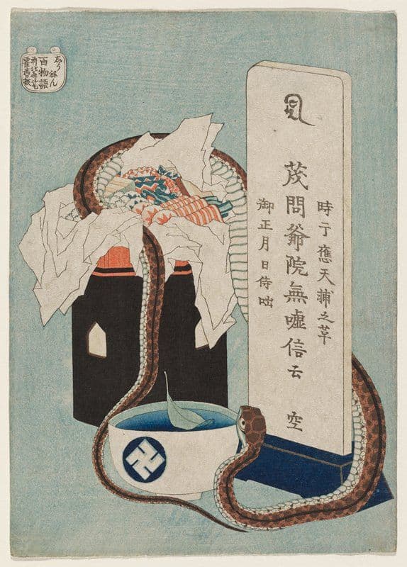 Obsession — Katsushika Hokusai