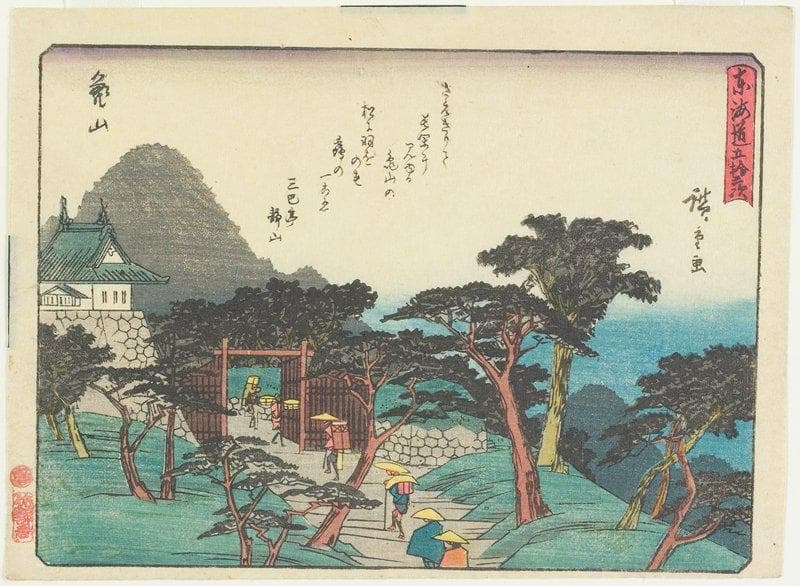Kameyama — Andō Hiroshige