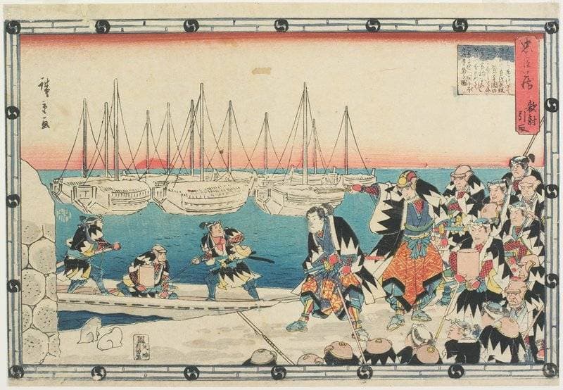 Delivering the Enemy — Andō Hiroshige