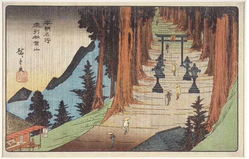 Mount Akiha in Tōtōmi Province — Andō Hiroshige